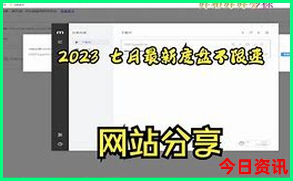 九月底十月初适合去哪旅游