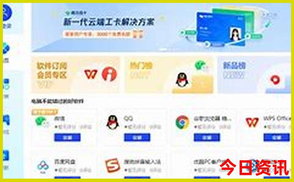 8月去哪里旅游凉快